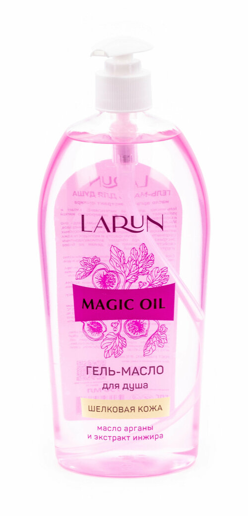 Larun / Ларун Гель-масло для душа женский с маслом арганы и экстрактом инжира 750мл / очищающее средство для тела