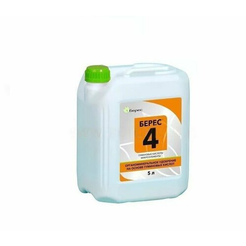 Берес-4 Супер 5л гумат калия с микроэлементами, удобрение на основе гуминовых кислот.