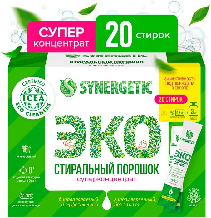 Стиральный порошок Synergetic 20 стирок