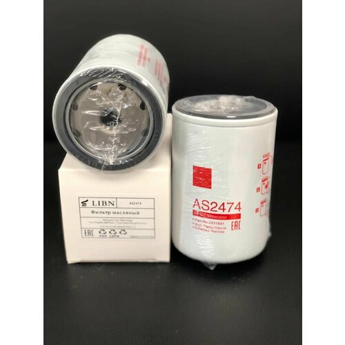 Воздушный фильтр LIBN AS2474 (китай)