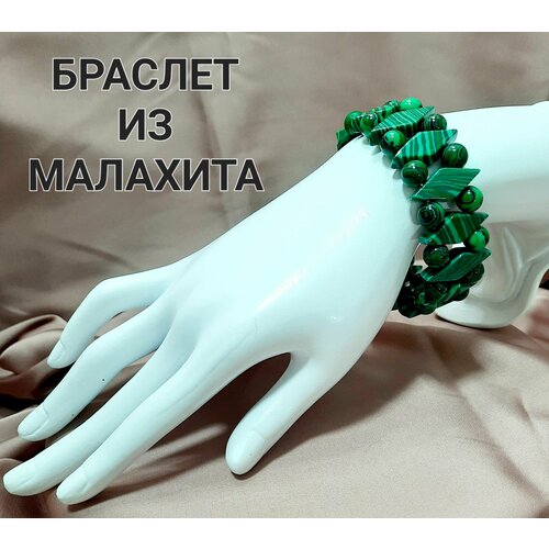 фото Браслет малахит, малахит, искусственный камень, 1 шт., зеленый, хаки нет бренда
