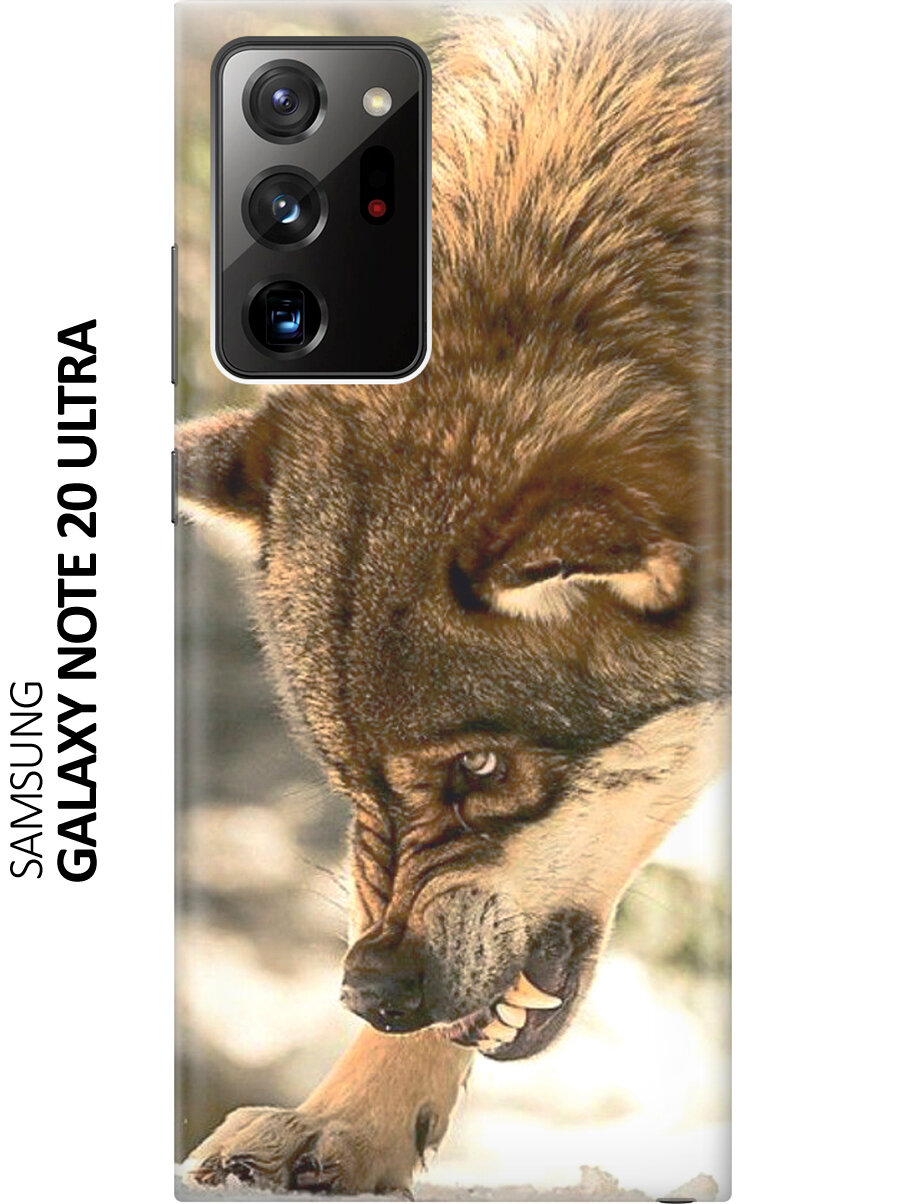 Силиконовый чехол Лютый волк на Samsung Galaxy Note 20 Ultra / Самсунг Ноут 20 ультра