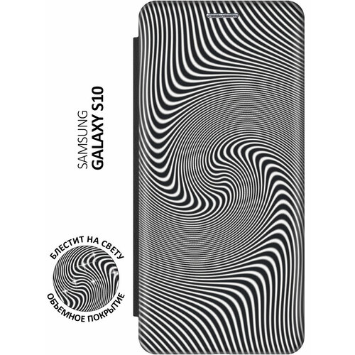 Чехол-книжка на Samsung Galaxy S10 / Самсунг С10 c принтом Черно-белый виток черный чехол книжка на samsung galaxy s10 самсунг с10 с 3d принтом черно белый мрамор черный