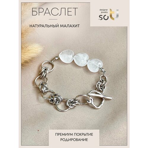 фото Браслет-цепочка soti, горный хрусталь, 1 шт., серый, серебряный