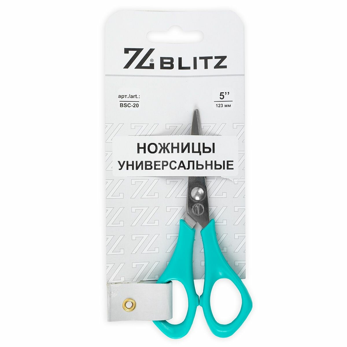 Ножницы универсальные "BLITZ" BSC-20,123 мм