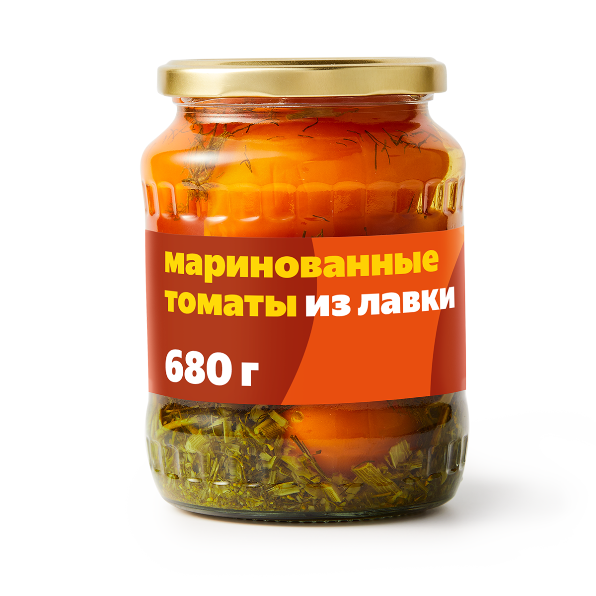 Томаты маринованные "Из Лавки", в маринаде, в стеклянной банке, 680 г