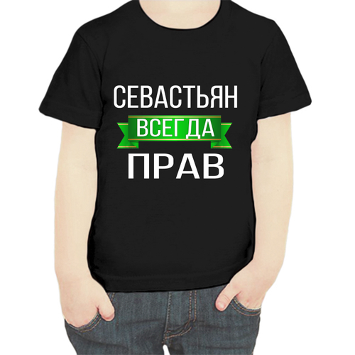 фото Футболка , размер 104, черный нет бренда