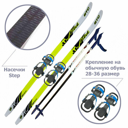 Лыжный комплект детский Kid салатовый / крепление Snowmatic K3 (Step) С палками (лыжи 120см + палки 85см)