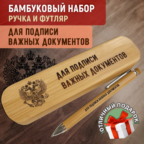 Ручка Woodenking шариковая деревянная подарочная 