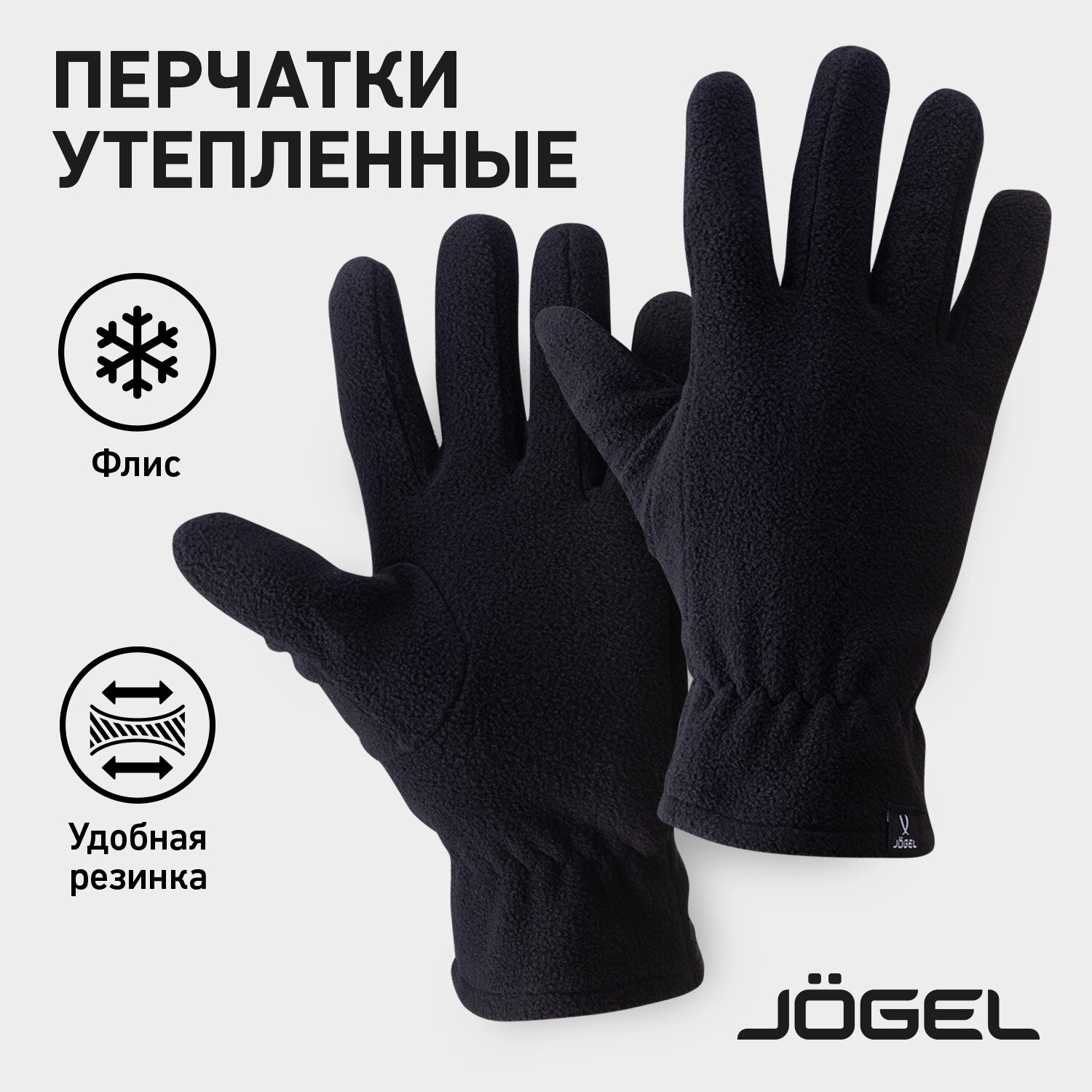 Перчатки Jogel