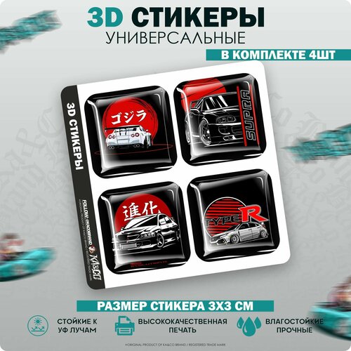 3D стикеры наклейки на телефон JDM Машины