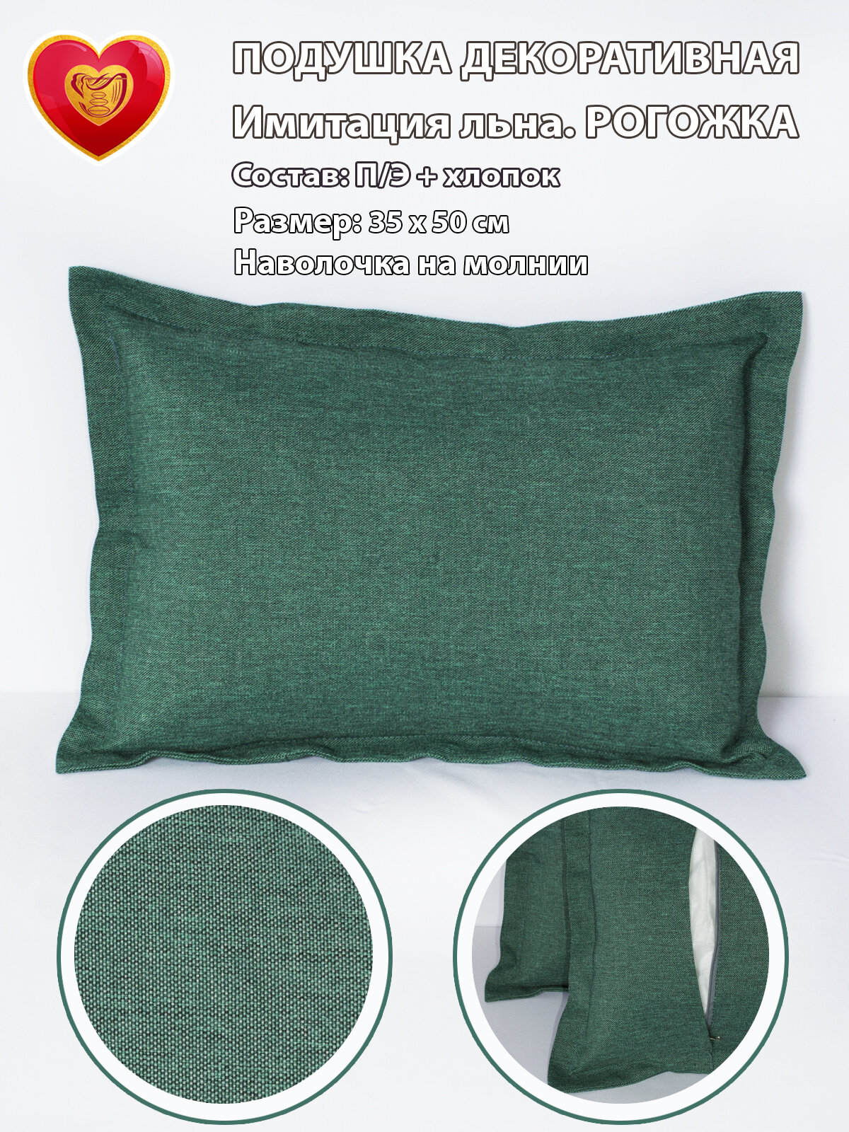 фото Подушка декоративная Harold рогожка 35x50 см