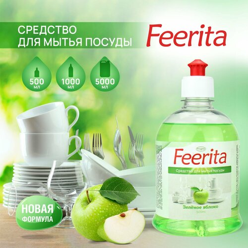 Средство для мытья посуды Feerita Феерита Зелёное яблоко 500 мл
