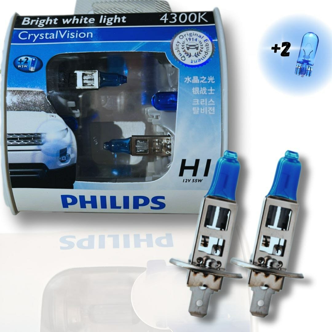 Лампа автомобильная галогенная Philips Crystal Vision P-12258CV2 H1 55W P14,5s 4300K 2 шт.