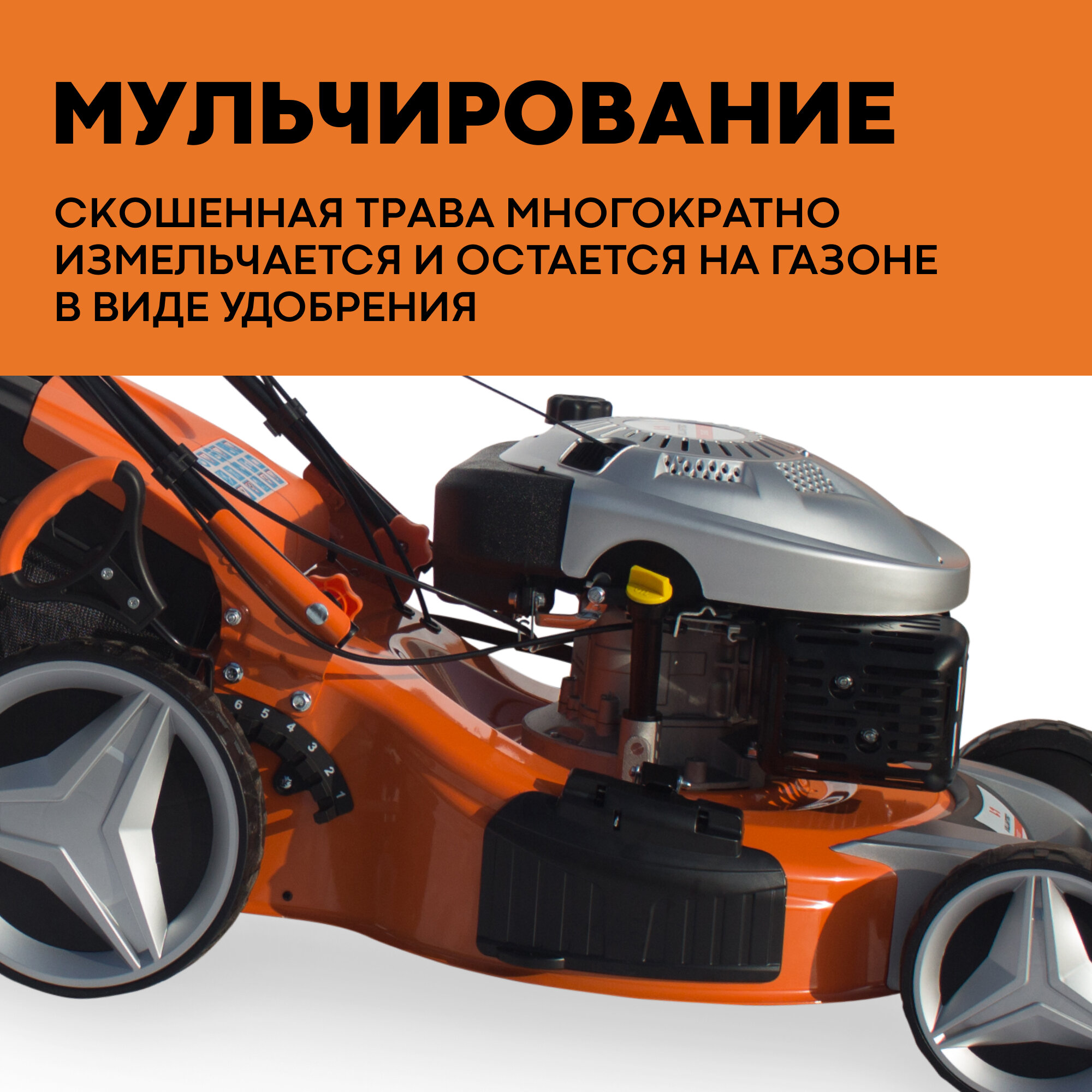 Газонокосилка бензиновая VILLARTEC MB4053T / 3600 Вт - фотография № 4