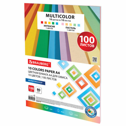 Бумага цветная 10 цветов BRAUBERG "MULTICOLOR" А4, 80 г/м2, 100 л, (10 цв. x 10 л.), 115350 (арт. 115350)