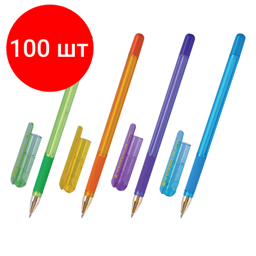 Комплект 100 шт, Ручка шариковая масляная с грипом MUNHWA MC Gold LE, синяя, корпус ассорти, узел 0.5 мм, MCL-02