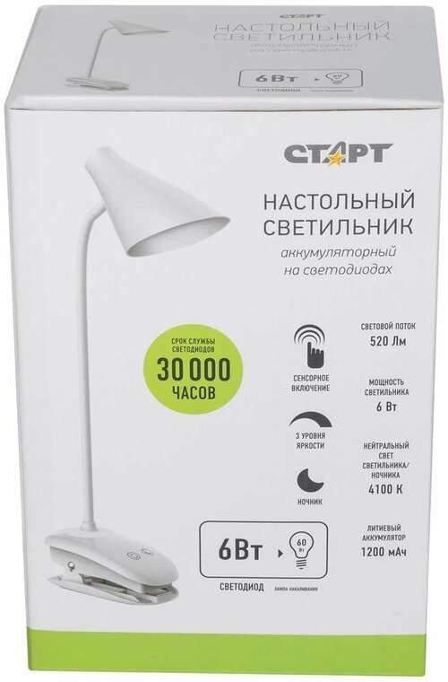 Старт (19038) CT93 белый