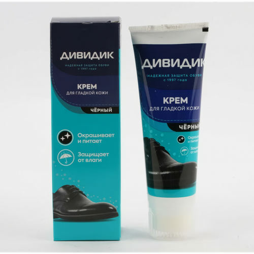 Арнест Крем престиж для обуви в тубе с намазком Дивидик черный 75 мл 338₽