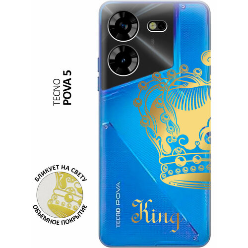 Силиконовый чехол с принтом True King для Tecno Pova 5 / Техно пова 5 силиконовый чехол с принтом true king для tecno pova 2 техно пова 2