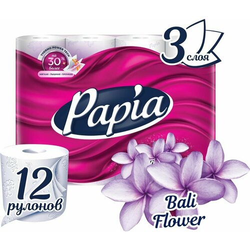 Туалетная бумага Papia Bali 12 рулонов 3 слоя х2шт туалетная бумага kleo ultra 12 рулонов 3 слоя х2шт