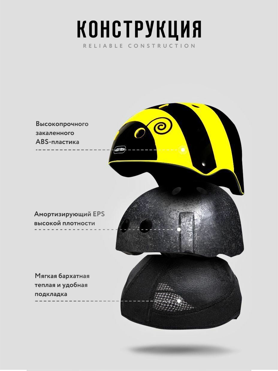 Шлем горнолыжный LUCKYBOO - PLAY (белый, размер S (52-56см)