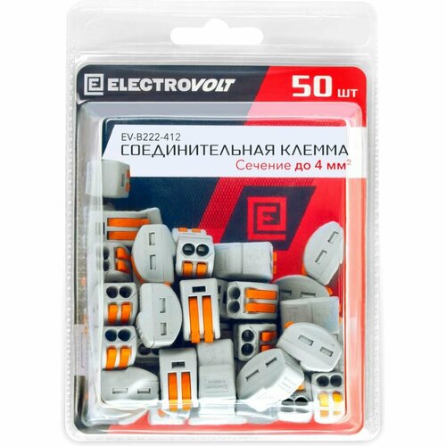 Универсальная двухпроводная клемма ELECTROVOLT 222-412