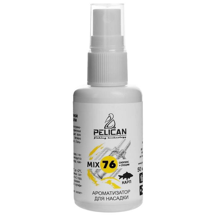 PELICAN MIX 76, карп, скопекс + специи, 50 мл