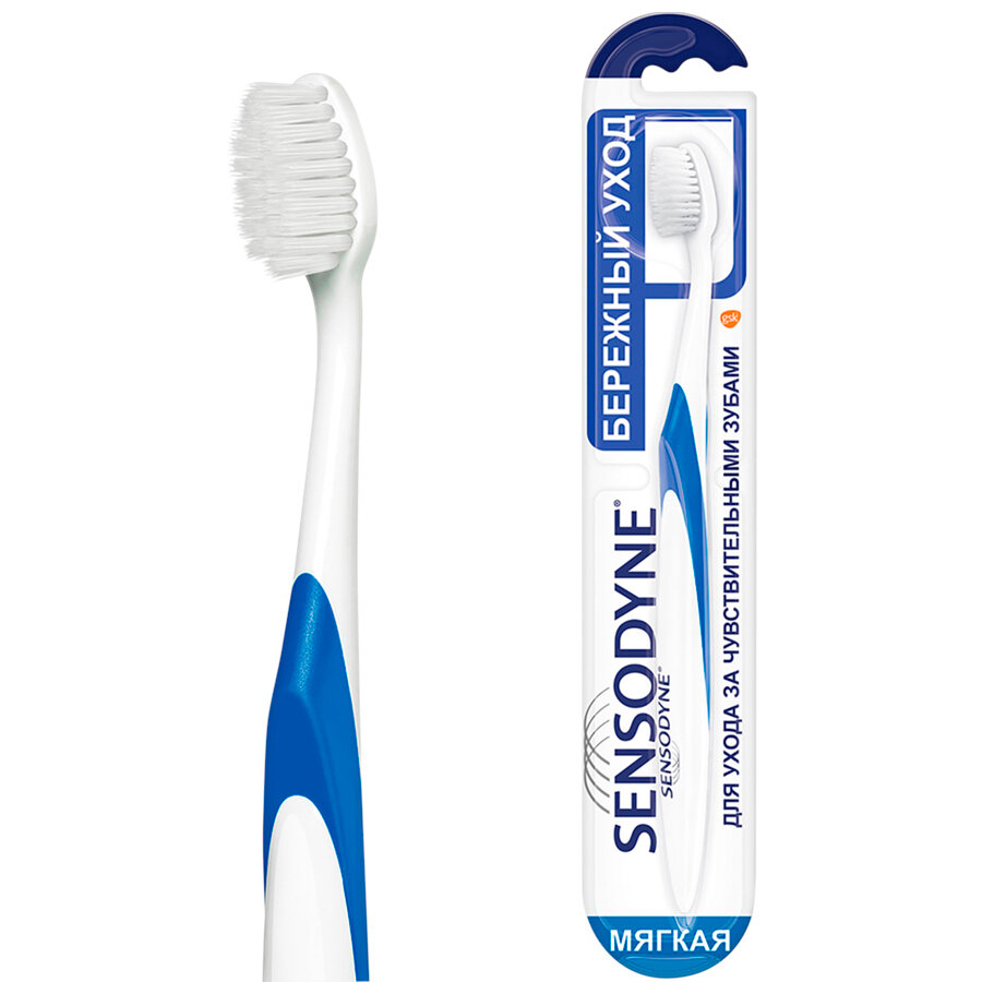 Зубная щетка Sensodyne Бережный Уход для чувствительных зубов, деликатное и тщательное очищение зубов и десен, удаление зубного налёта, мягкая