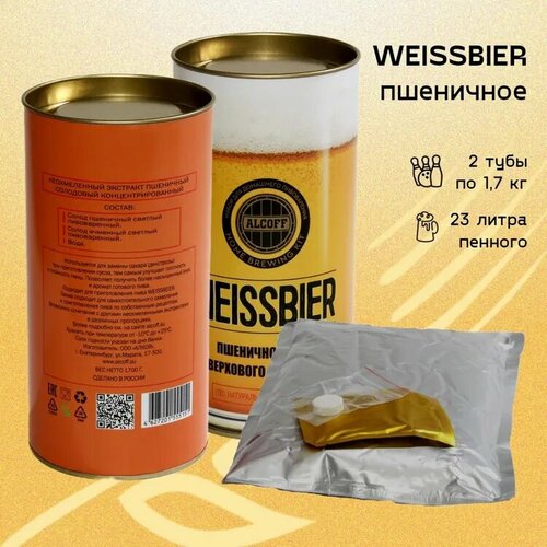 Набор пивоваренных экстрактов Alcoff "Weissbier" пшеничное 3,4 кг