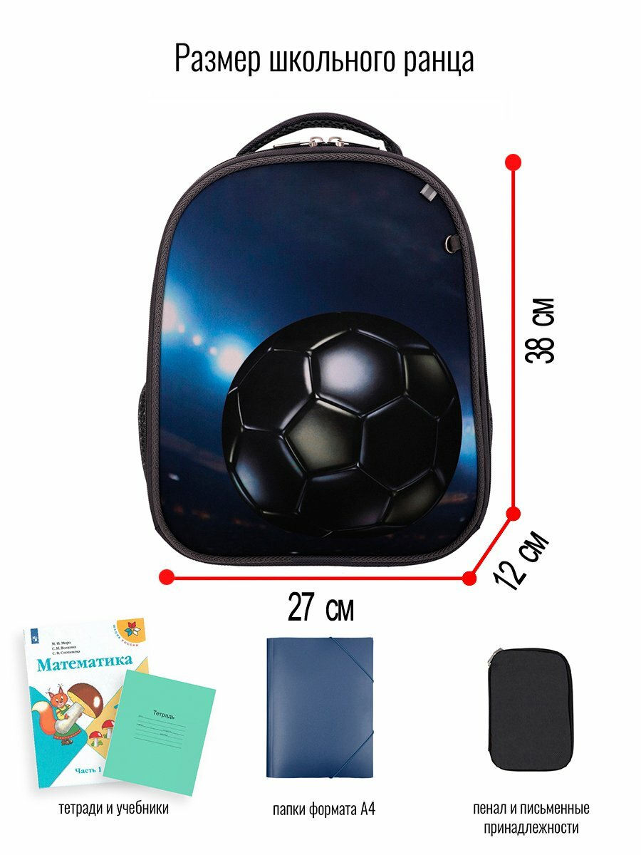 Ранец BagRio BR1/003 - фото №7