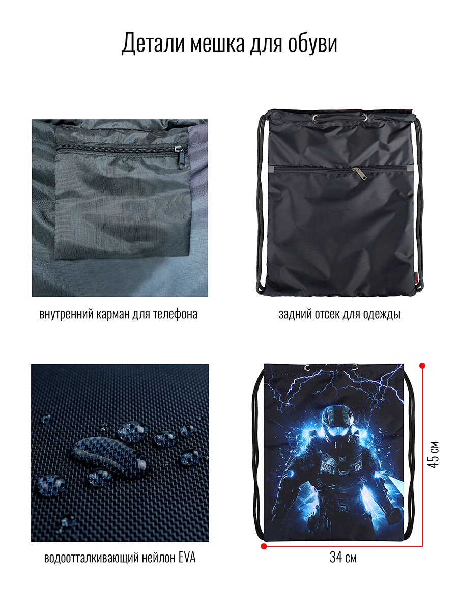 Мешок BagRio NP63/19-Sm - фото №8