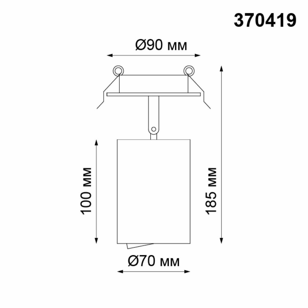 Светильник PIPE черный GU10 50 Вт Novotech - фото №2