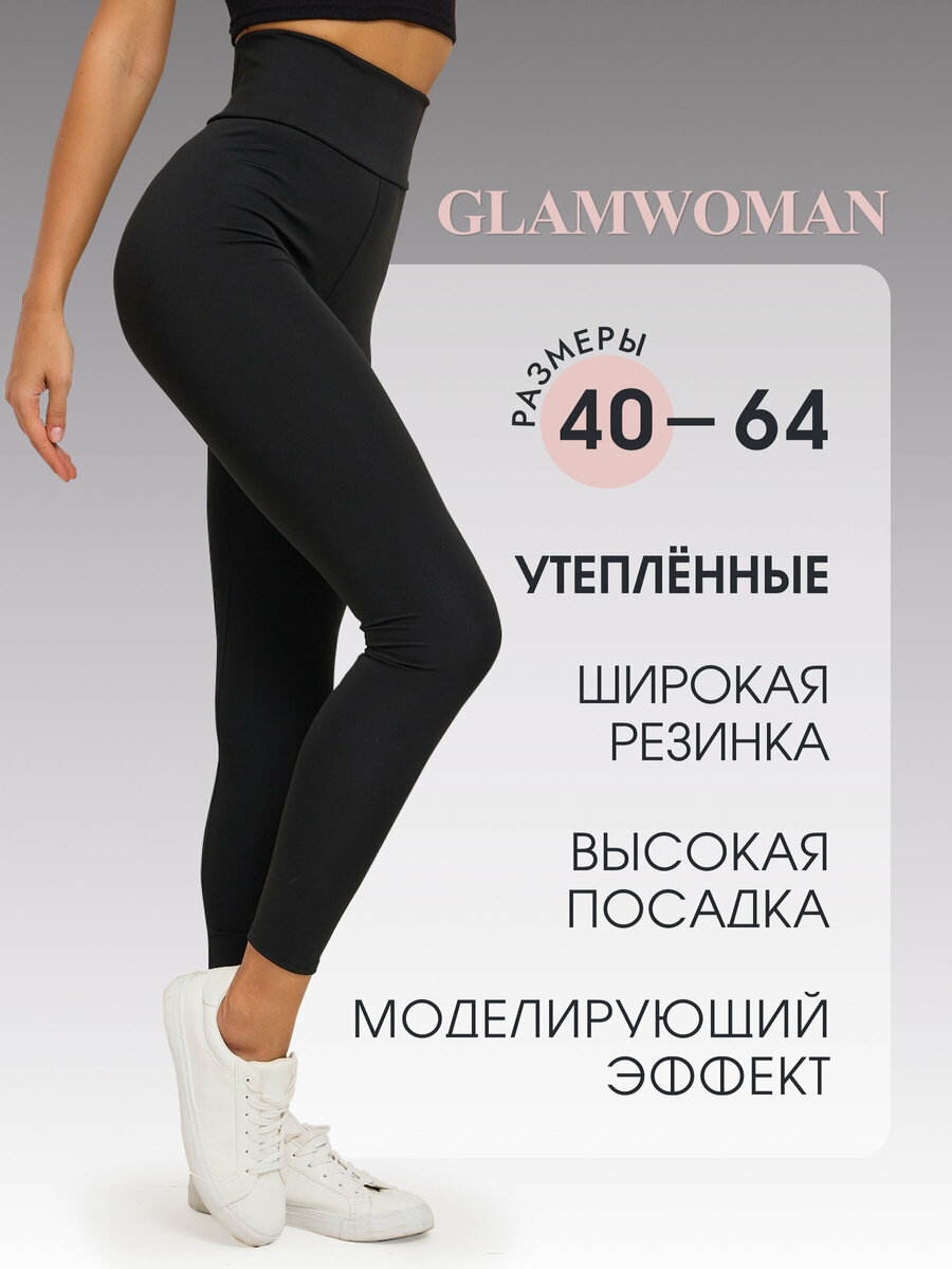 Adidas black hotsell climalite leggings