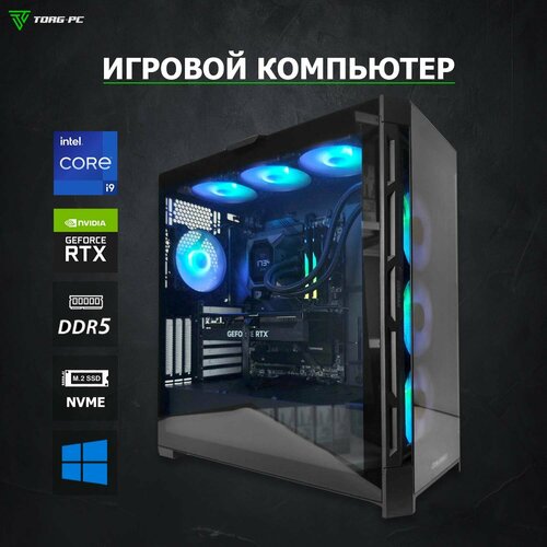 Игровой Компьютер 691286 (i9-14900K 3200 МГц/Intel Z790/32 ГБ 6000 MHz DDR5/1024 ГБ SSD/RTX 4060 8 ГБ/Wi-FI/850W/Cougar Duoface Pro RGB черный)