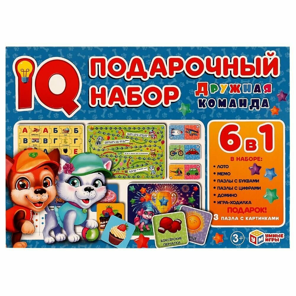 Умные игры - фото №8