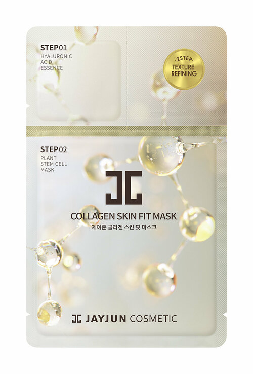 Двухступенчатая маска для лица с гиалуроновой кислотой и коллагеном JayJun Collagen Skin Fit Mask
