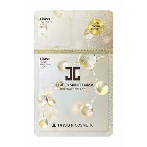 Двухступенчатая маска для лица с гиалуроновой кислотой и коллагеном JayJun Collagen Skin Fit Mask