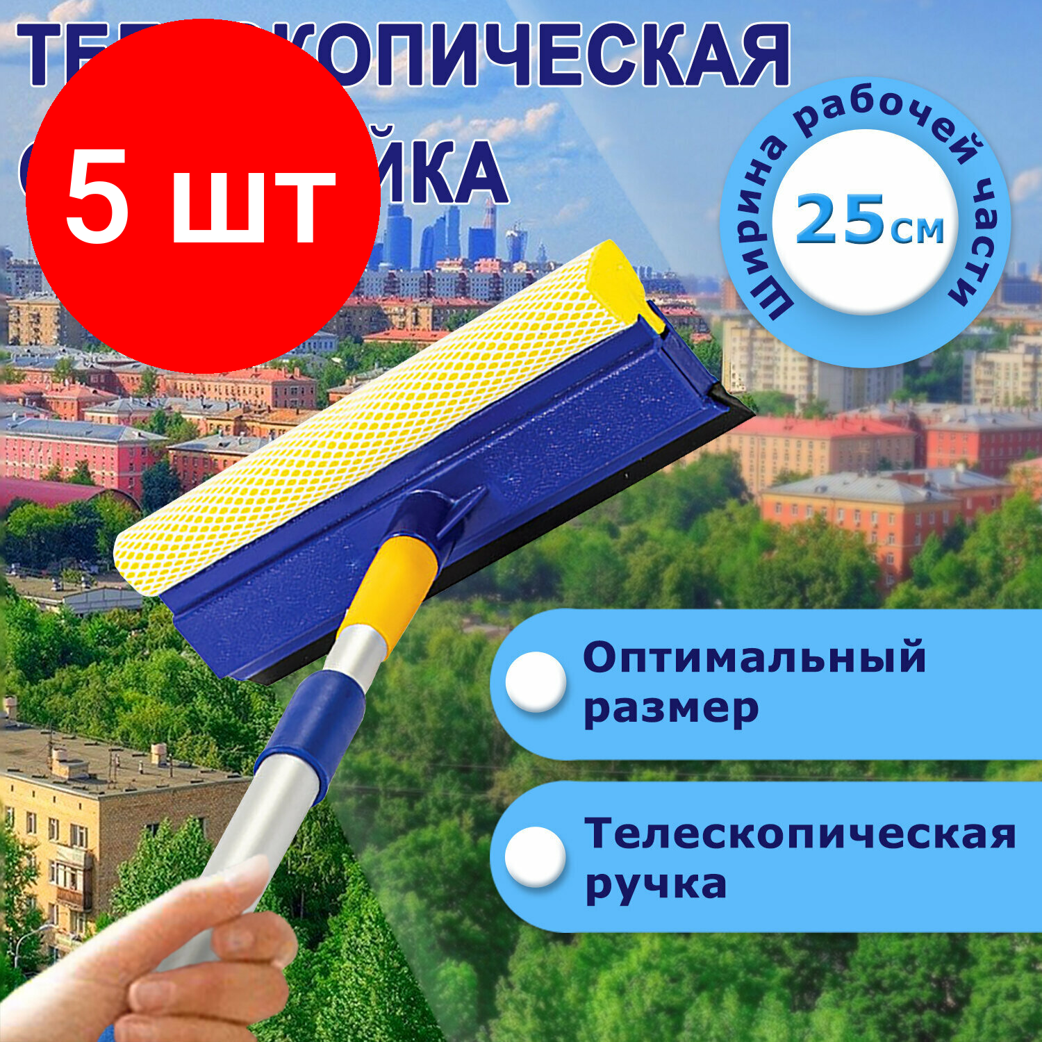 фото Набор Laima 601493