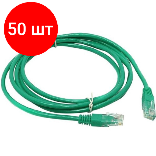 Комплект 50 штук, Патч-корд ExeGate UTP-RJ45-RJ45-5e-2M-GN, cat.5e, 2м, зеленый кабель нарезной витая пара exegate utp 5e 264556