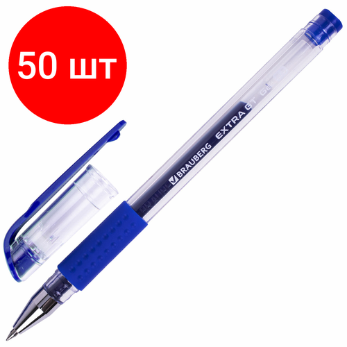 Комплект 50 шт, Ручка гелевая с грипом BRAUBERG EXTRA GT, синяя, стандартный узел 0.5 мм, линия 0.35 мм, 143915