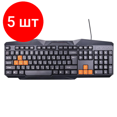 Комплект 5 штук Клавиатура RITMIX RKB-152 проводная с классич раскладкой USB 15119564 419000₽