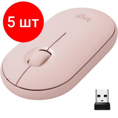 Комплект 5 штук, Мышь компьютерная Logitech Logitech m350 Pebble Pink (910-005717) logitech мышь logitech wireless mouse m350 purple 910 006654