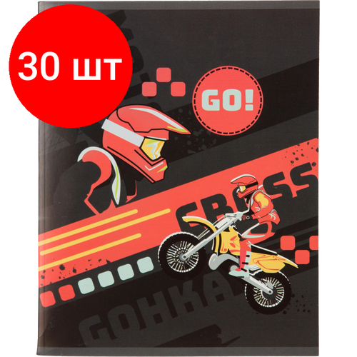 Комплект 30 штук, Тетрадь общая А5 96л №1School Motocross черн-крас, клет, скреп, ВД-лак комплект 10 штук тетрадь общая а5 96л 1school motocross черн крас клет скреп вд лак