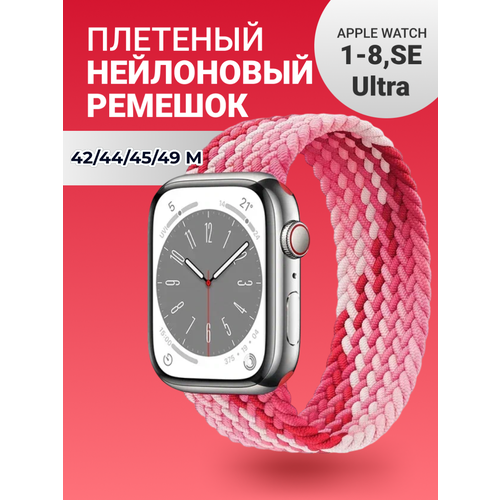 Нейлоновый ремешок для Apple Watch Series 1-9, SE, SE 2 и Ultra, Ultra 2; смарт часов 42 mm / 44 mm / 45 mm /49 mm; размер M (155 mm); малиновый