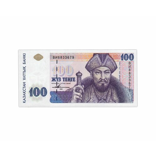 Банкнота 100 тенге. Казахстан 1993 XF банкнота номиналом 1000 тенге 2013 года серия аа казахстан р44