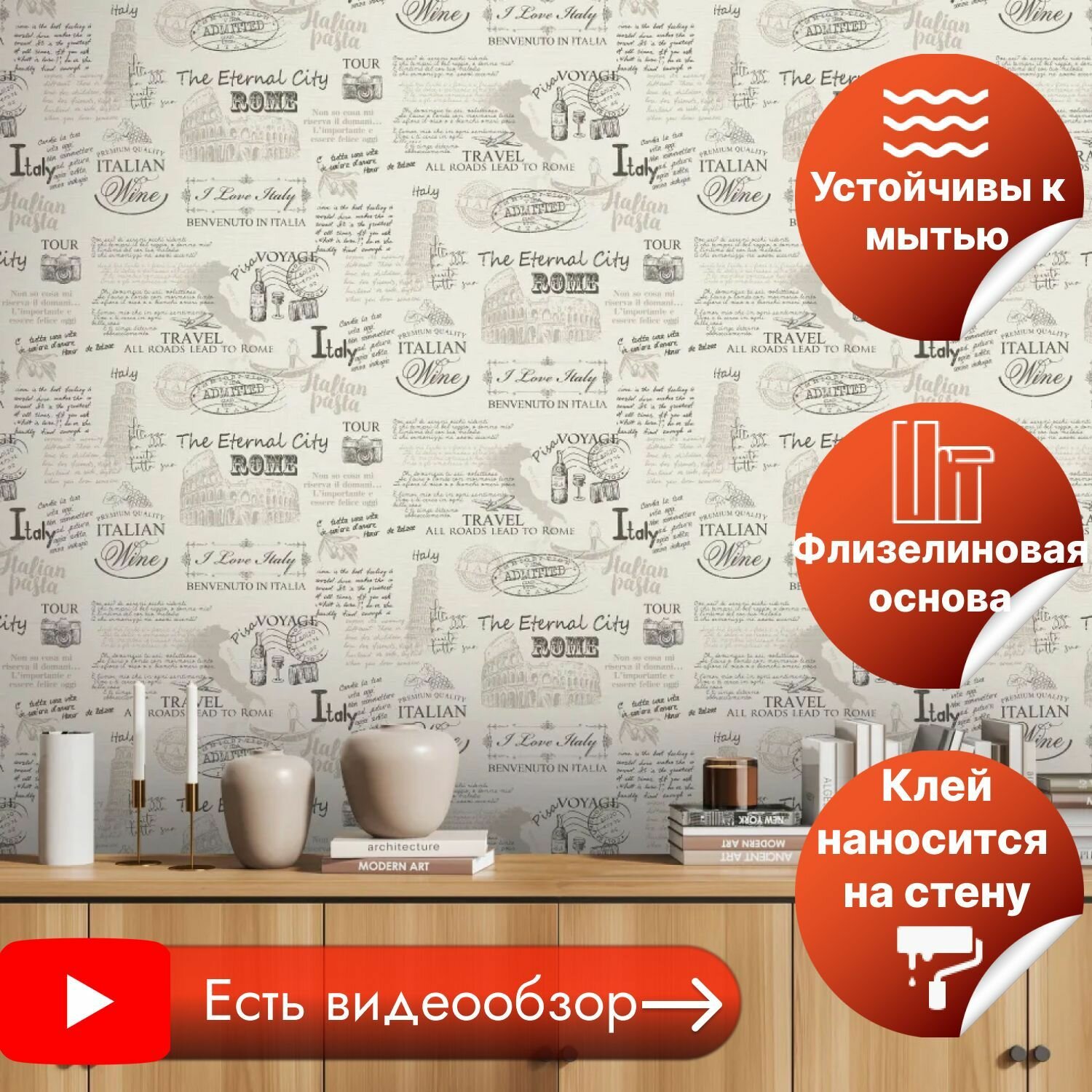 фото Обои виниловые без подбора, для кухни, прихожей на флизелиновой основе, метровые, горячее тиснение, моющиеся 1.06м х 10,05м STARTDECO Вояж, однотонные, без подгона, рогожка, текстиль, без рисунка арт. 98707