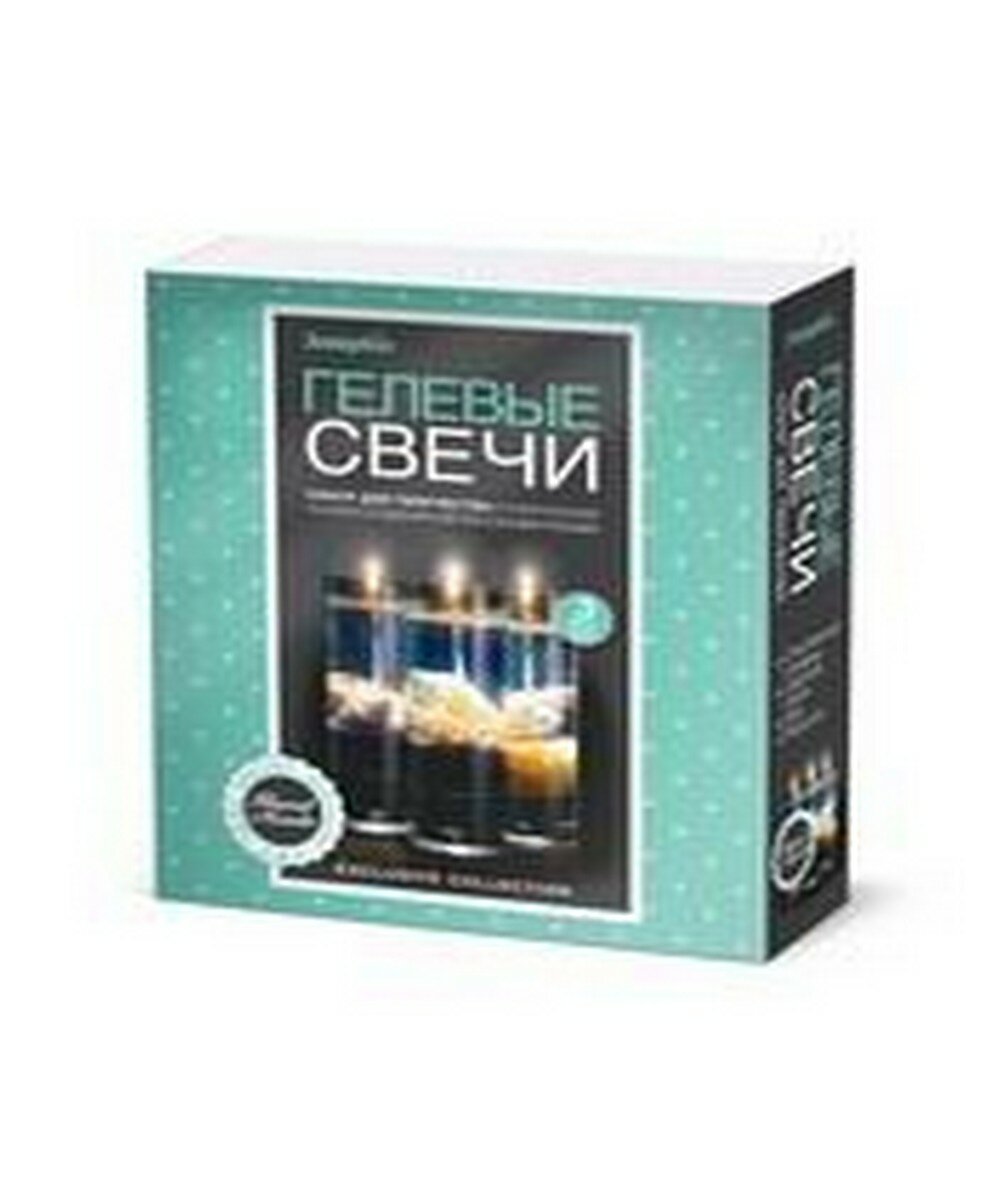 Гелевые свечи Josephin. Набор для творчества №11 (с ракушками) - фото №2