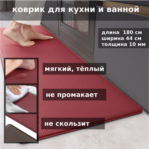 красный