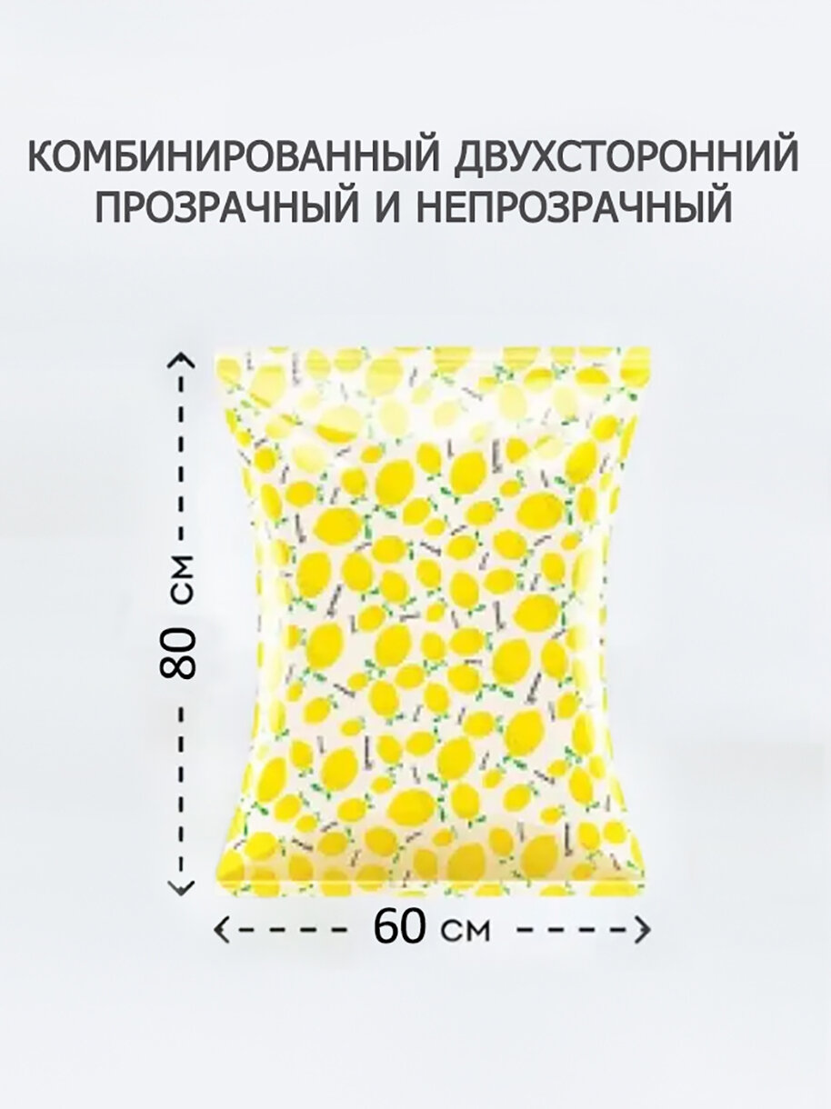 Вакуумный пакет для хранения вещей 800х600 мм 4 штуки - фотография № 2